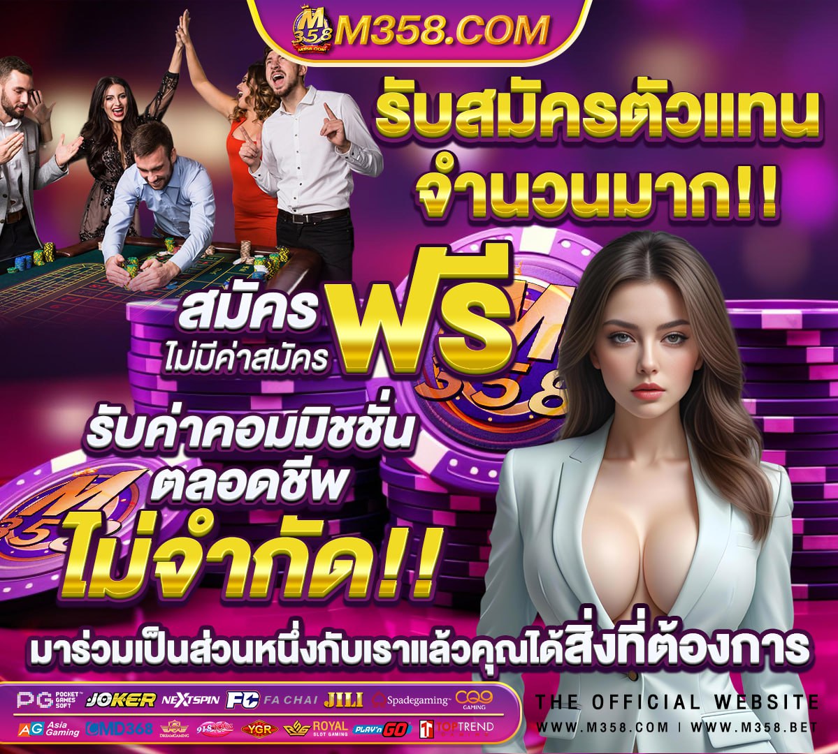 ผลสลากวันที่16สิงหาคม2564